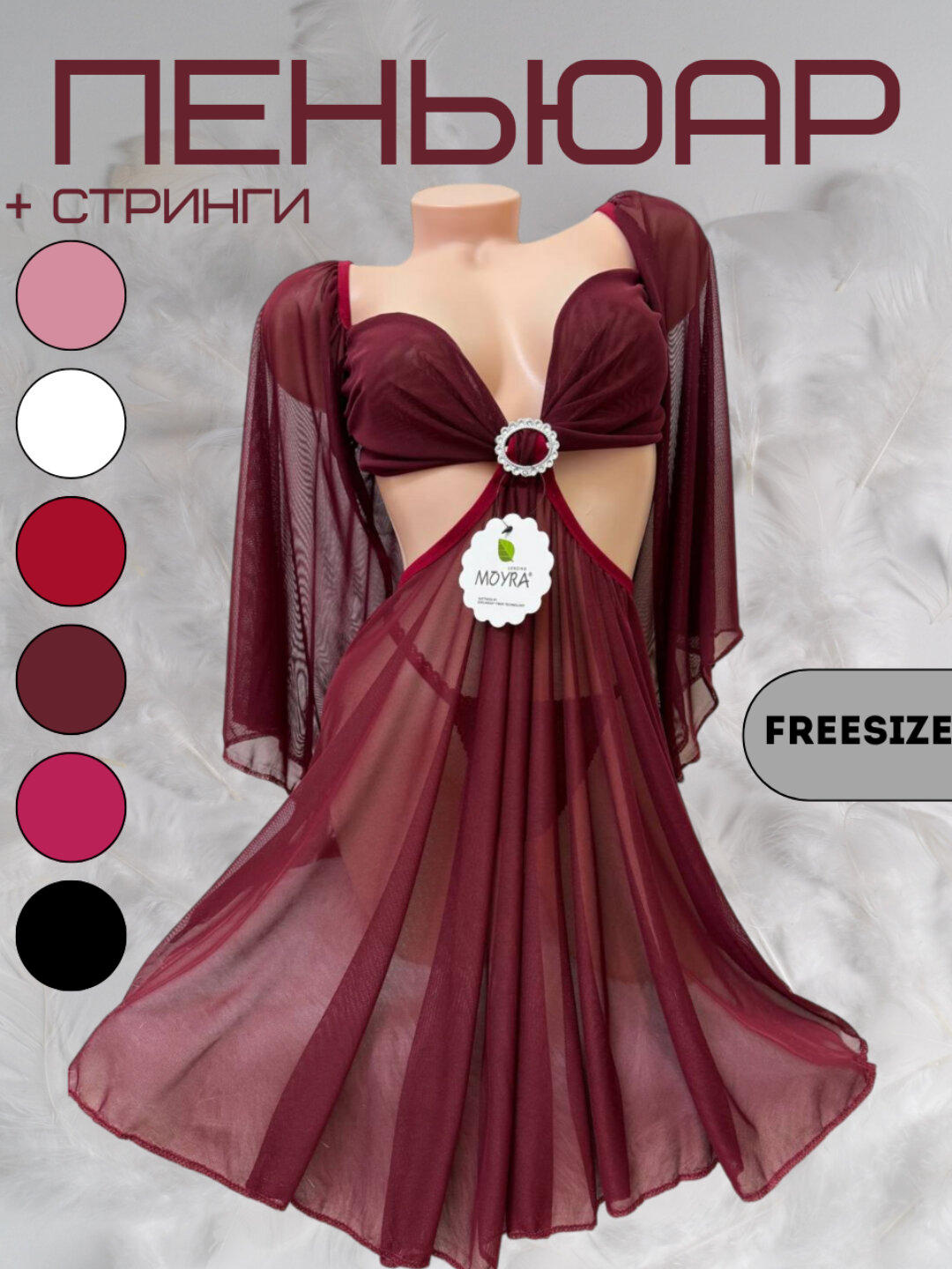 Пеньюар , размер 42-48, пудровый — фото 1