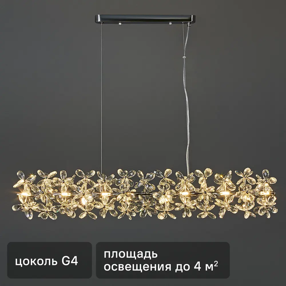 Светильник подвесной FR5499PL-18CH 18 ламп 18 м² цвет серый/прозрачный