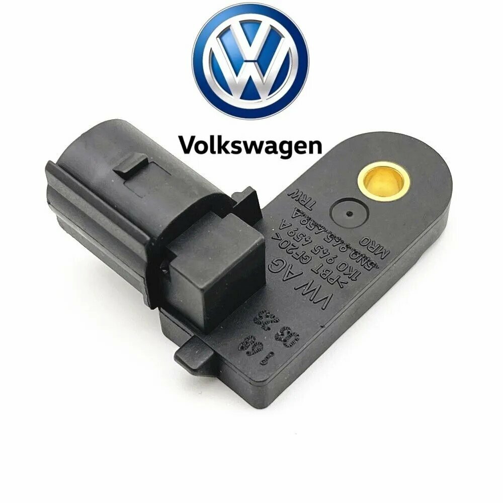 Оригинал VAG Датчик выключателя стоп-сигнала VW Audi Seat Skoda 1K0945459A
