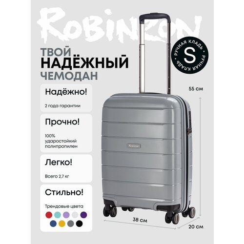 фото Чемодан robinzon, размер s, серый