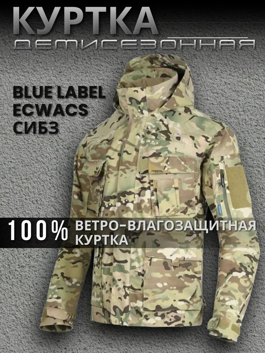 Куртка  Осень-зима 2025