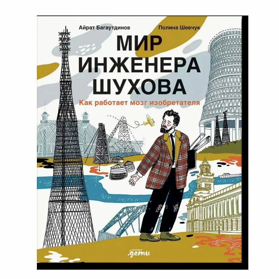 Чарлз Дарвин. Маленькие истории о великих людях