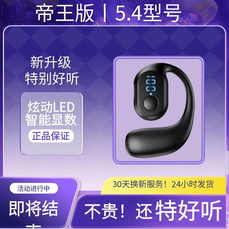 Беспроводной Bluetooth наушник, левый одиночный, черный, высококачественный звук, 3675-часовая батарея, индикатор заряда
