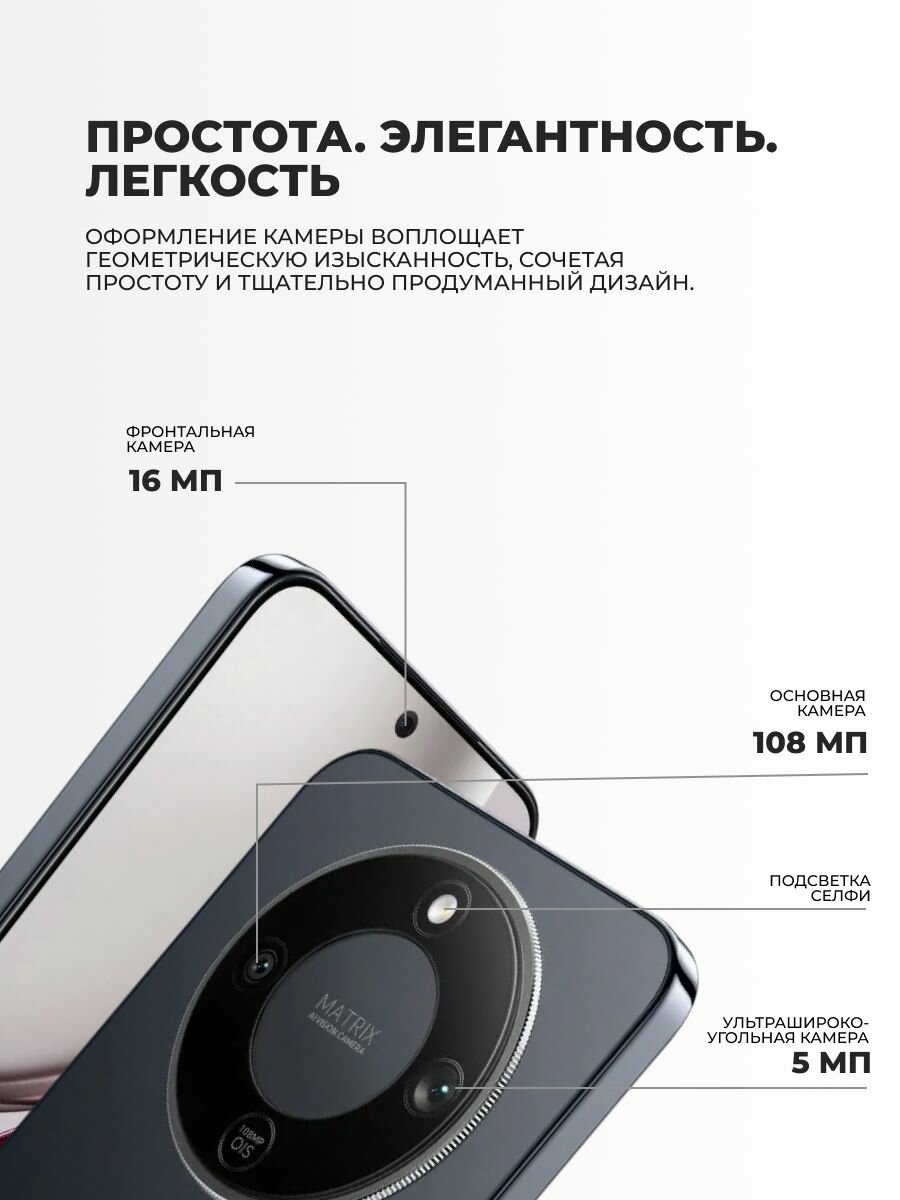 Смартфон Honor X9d 12/256GB Midnight Black — фото 1