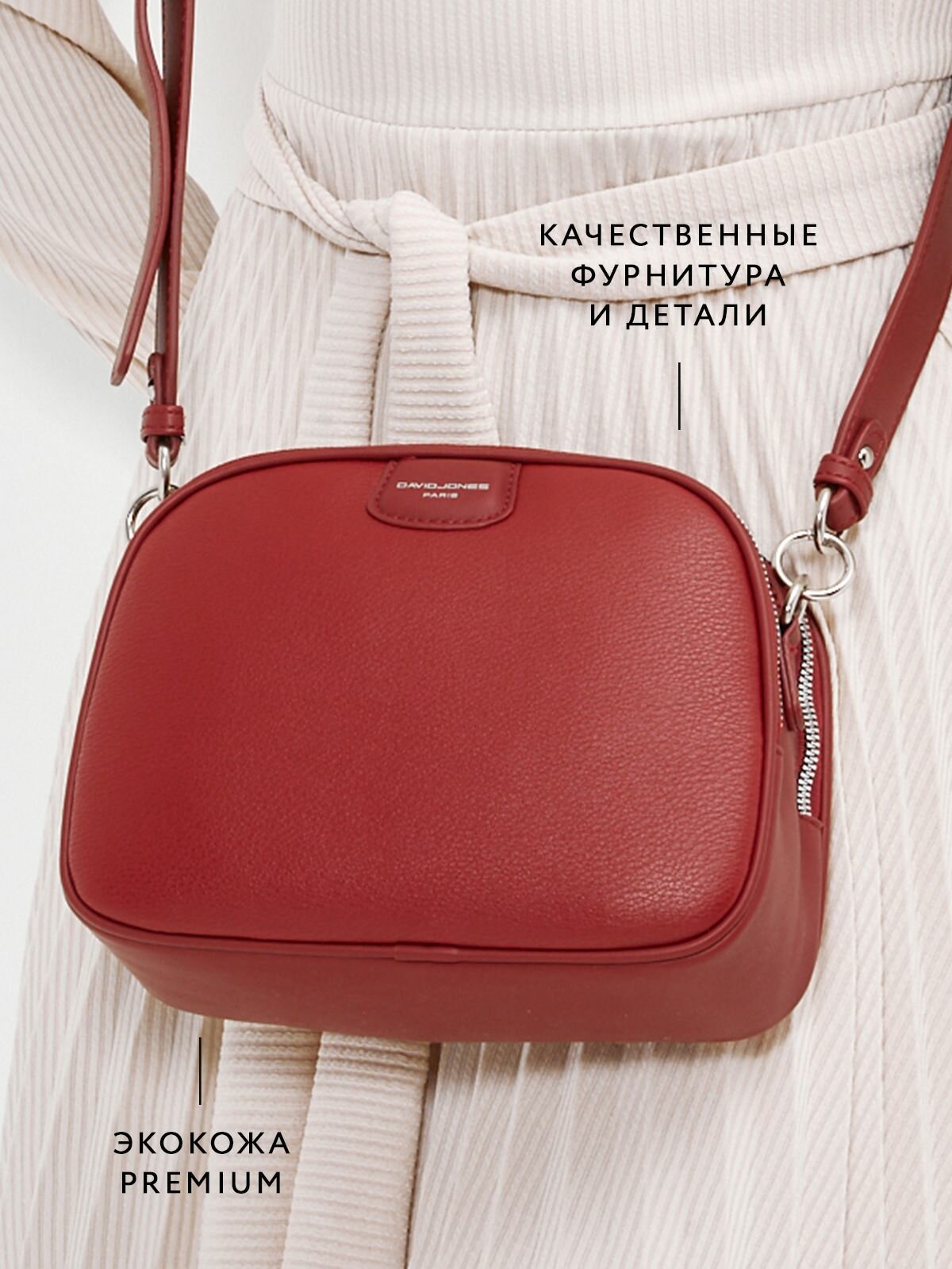 Сумка кросс-боди DAVID JONES, фактура гладкая, красный — фото 1