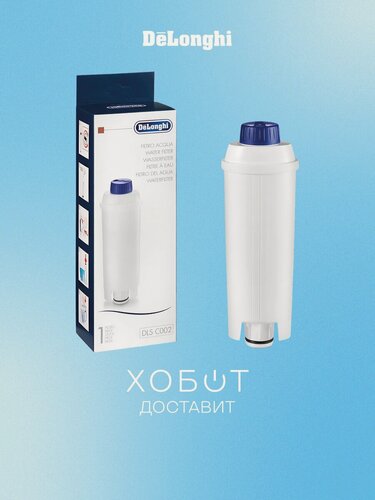 Изображение товара Аксесс. Кофеварка Delonghi DLSC 002