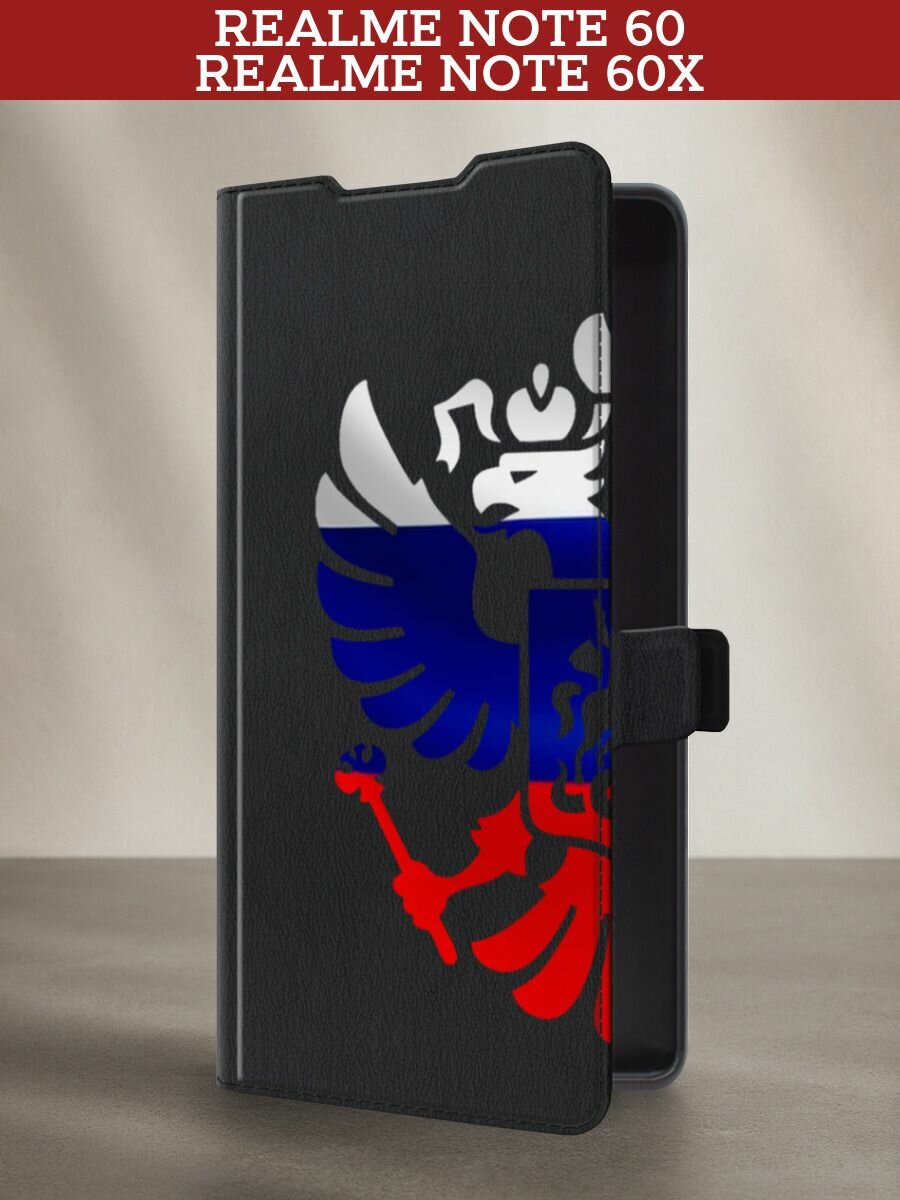 Чехол-книжка на Realme Note 60/Note 60X / Реалми Нот 60/Нот 60Х с принтом Герб России триколор, черный