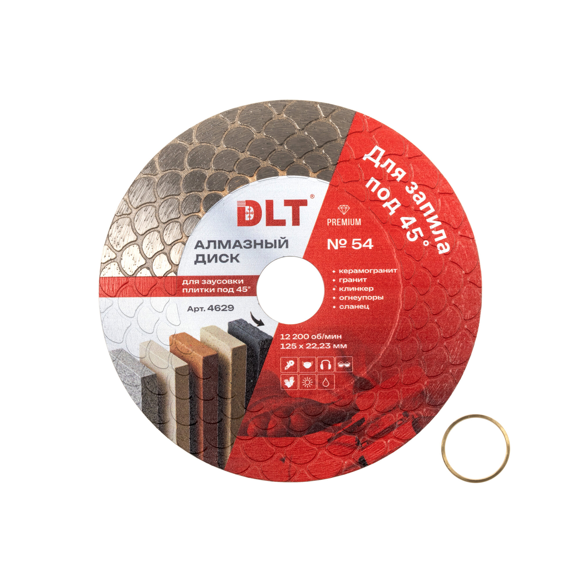 Диск алмазный для заусовки плитки под 45 , DLT №54, 125мм, арт.4629