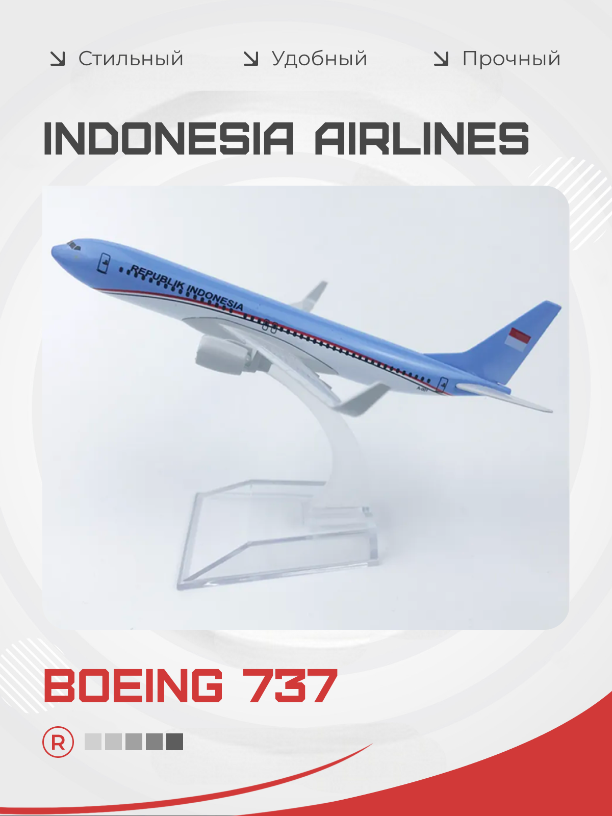 Модель самолета Indonesia Air Boeing 737remove, металлическая, масштаб 1:400