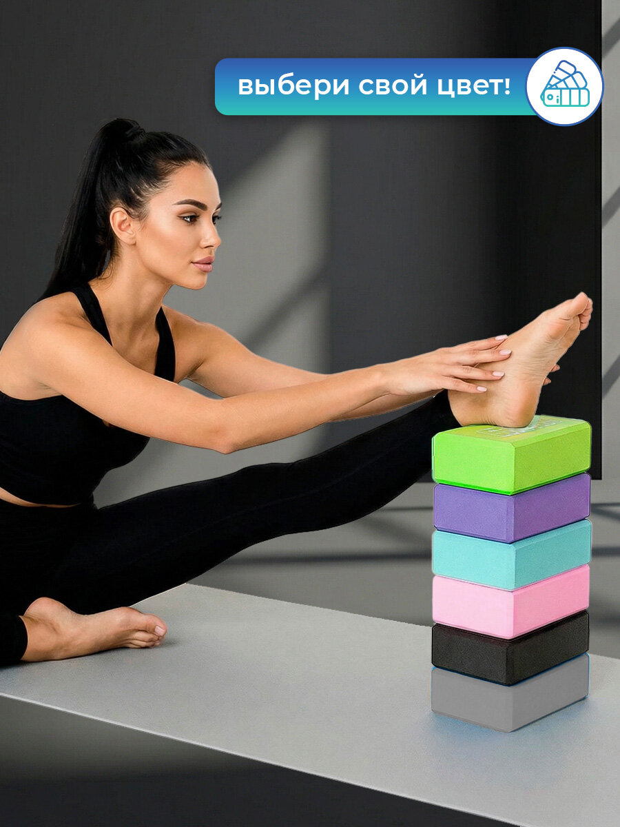 Блок для йоги, кубики для йоги 2 шт, бирюзовый — фото 1