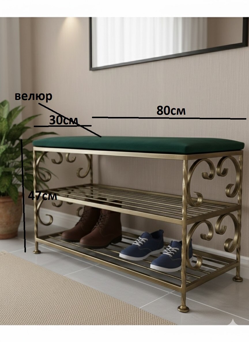 Кованая банкетка №03, Студия кованой мебели Нива, цвет зеленый бархат/античная бронза — фото 1