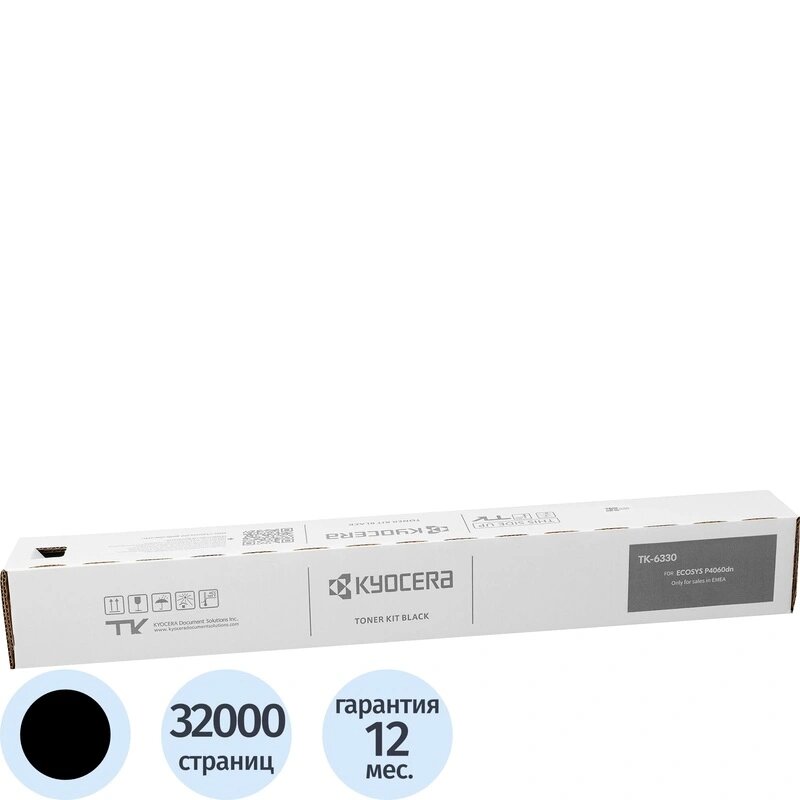 Тонер-картридж Kyocera TK-6330 чер. для P4060DN
