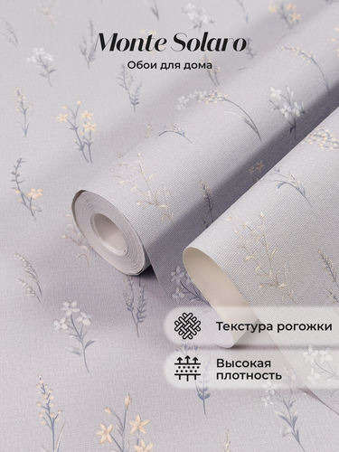 Изображение товара Обои флизелиновые виниловые Primavera 9293-23 Monte Solaro, растения, для спальни, гостиной, без подгона, метровые