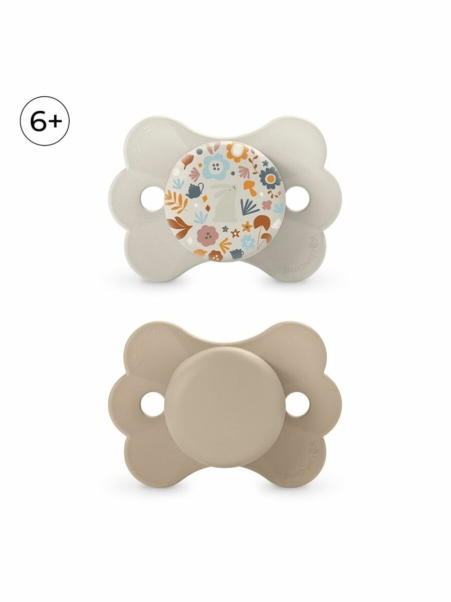 Suavinex Набор пустышек 2 шт, физиологические для новорожденных 6-18 месяцев, симметричная соска SX Pro, бежевый