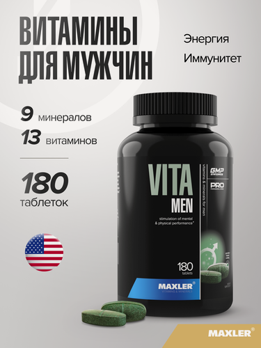 Изображение товара Витаминно-минеральный комплекс для мужчин Maxler, 180 таблеток