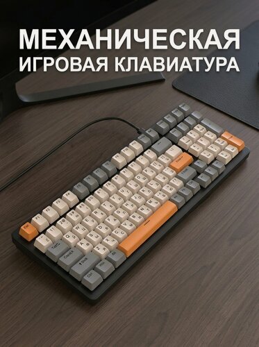 Изображение товара Игровая механическая клавиатура Wolf K3 для пк, проводная USB клавиатура с подсветкой, Hot Swap, Red Switch, 100 клавиш