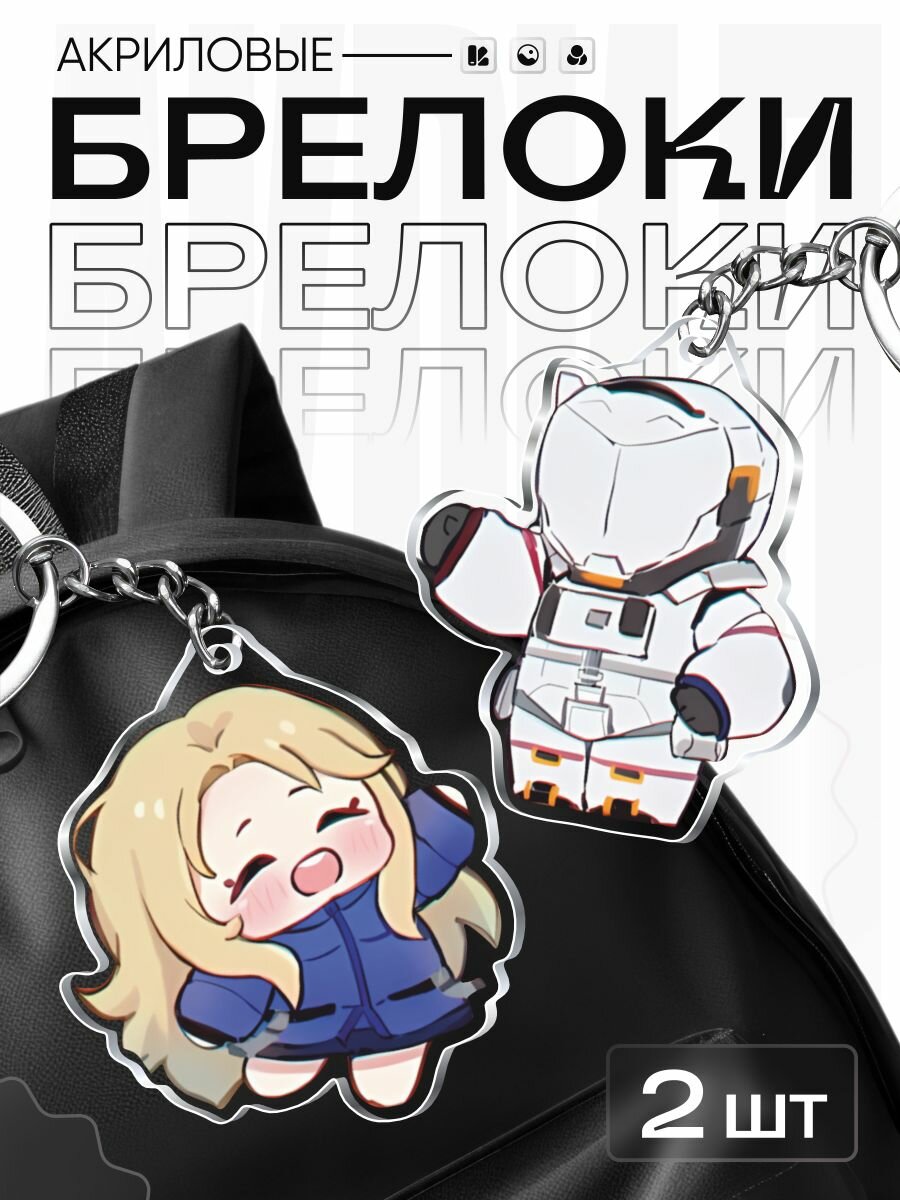 Брелок OK-REAL