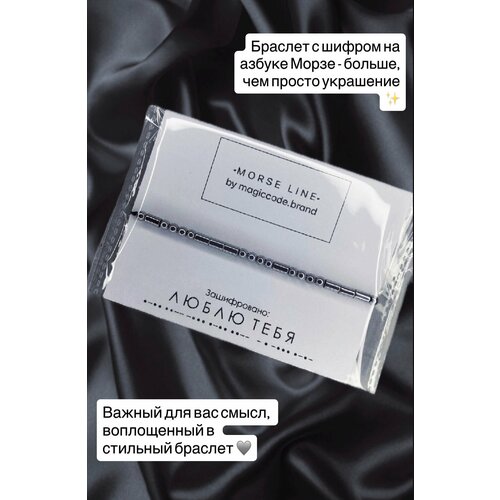 фото Жесткий браслет magiccode.brand, размер one size, серебристый