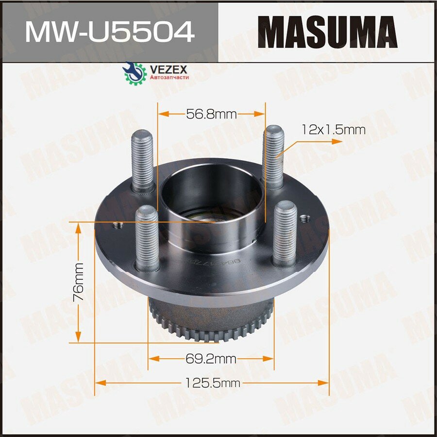 MASUMA MW-U5504 Ступица колеса с интегрированным подшипником