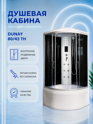 Изображение товара Душевая кабина River Dunay 80/43 ТН с крышей, ДxШxВ: 800x800x2100 мм, высокий поддон 43 см