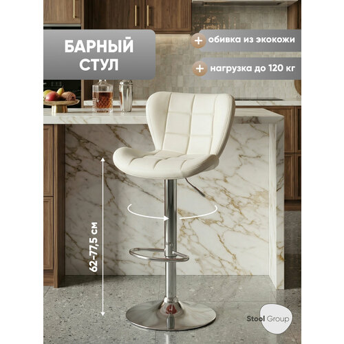 фото Стул stool group porsche, металл/искусственная кожа, цвет: белый