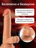 Фаллоимитатор, 19см