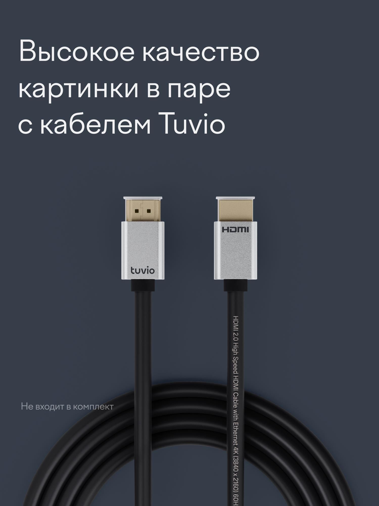 55” Телевизор Tuvio 4К ULTRA HD OLED Frameless на платформе Google TV, TO55UFGCV5, темно-серый — фото 31