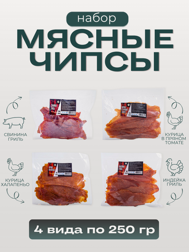Изображение товара Набор мясных снеков крейв снек "Гриль, томат, халапеньо", 4 упаковки