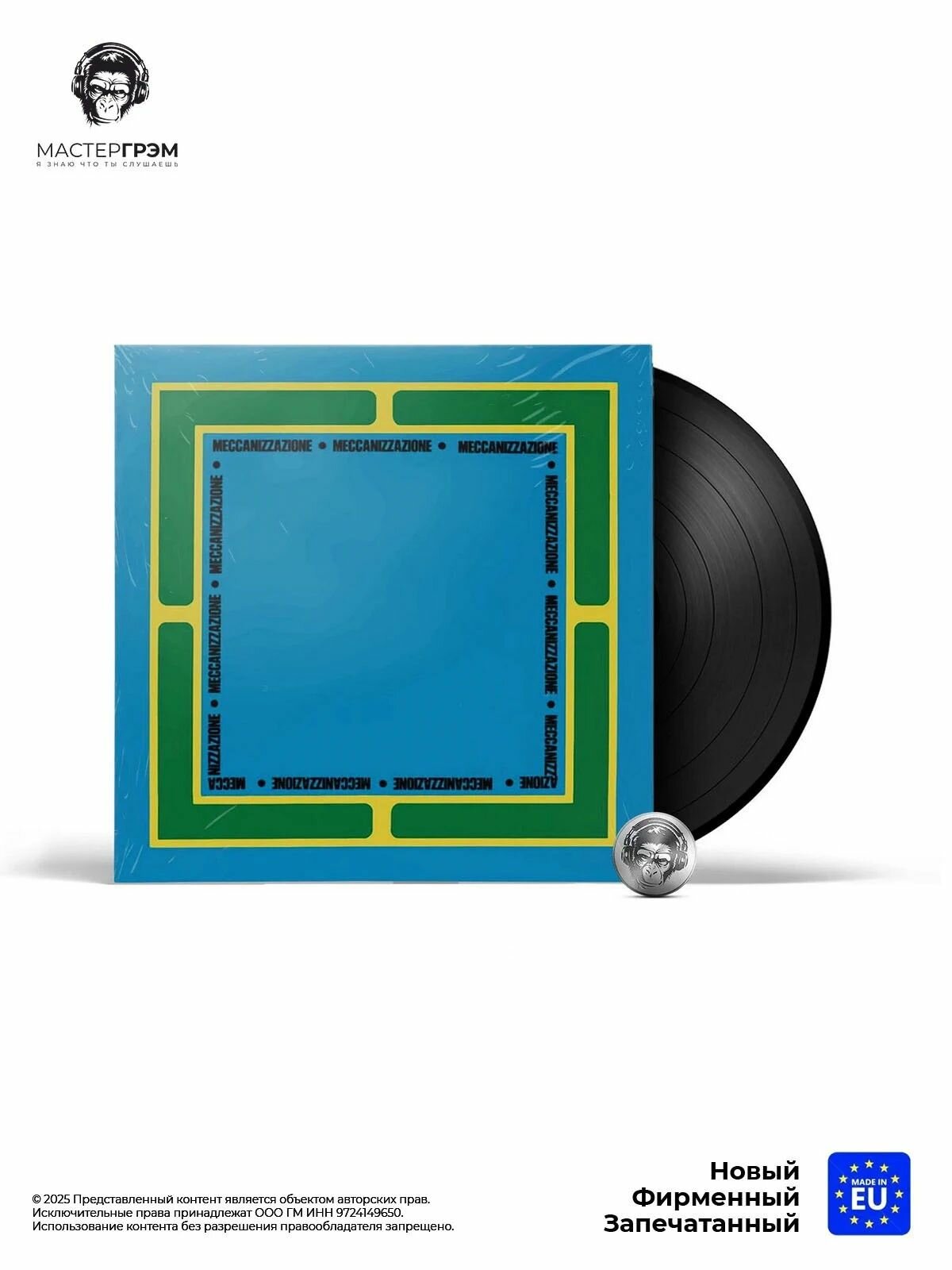 Виниловая пластинка Oronzo De Filippi - Meccanizzazione (LP) 2021