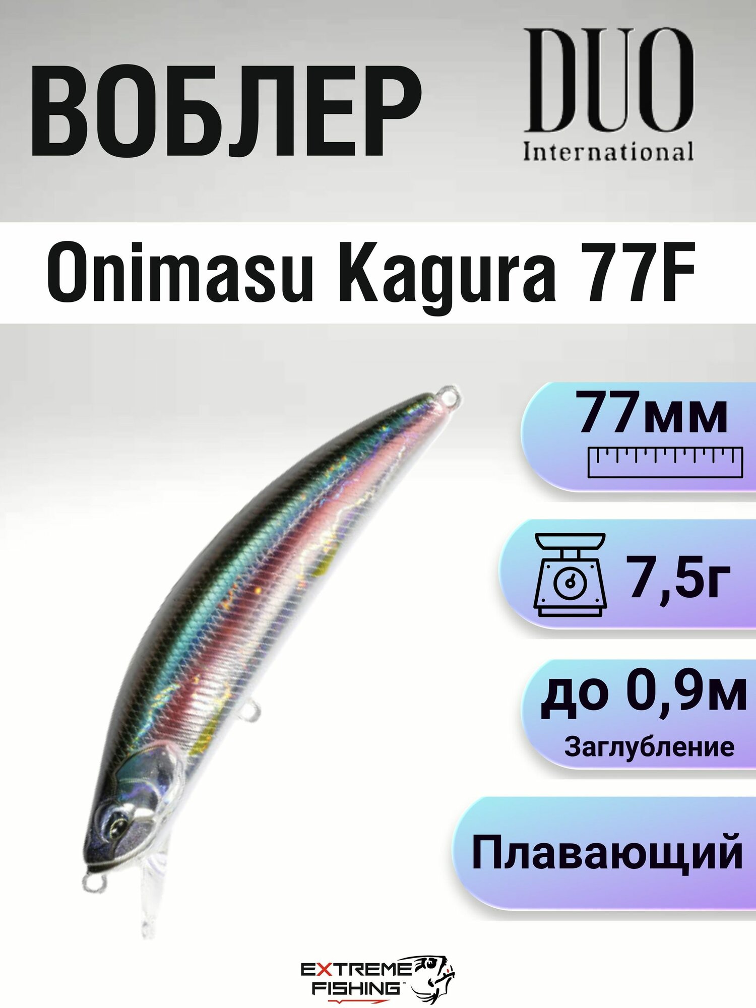 Воблер DUO Onimasu Kagura 77F #ADA4511 Wakasagi