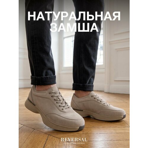 фото Полуботинки reversal, размер 43, бежевый
