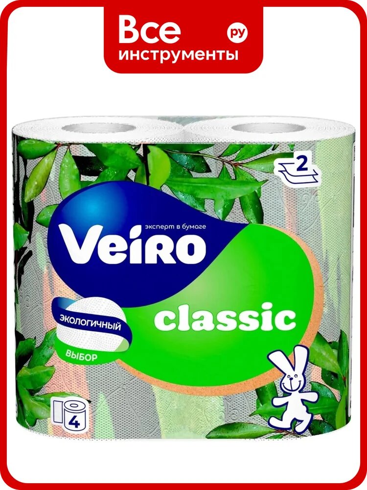 Бумага туалетная бытовая VEIRO Classic спайка 4 шт, 2-х слойная, белая 5с24 123208