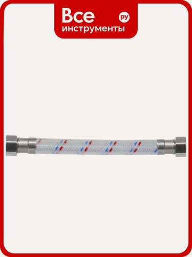 Изображение товара Гибкая подводка для воды ЦС гигант 17 нейлон 1/2”Г х 1/2Г L-30 см, штука ГП002294