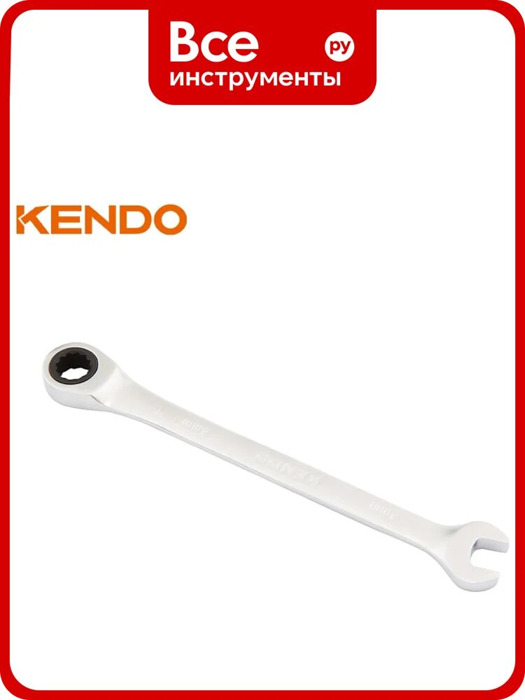 Комбинированный трещоточный ключ KENDO 16 мм 15516 хромированный из CrV с 12‑гранной головкой для бытового применения