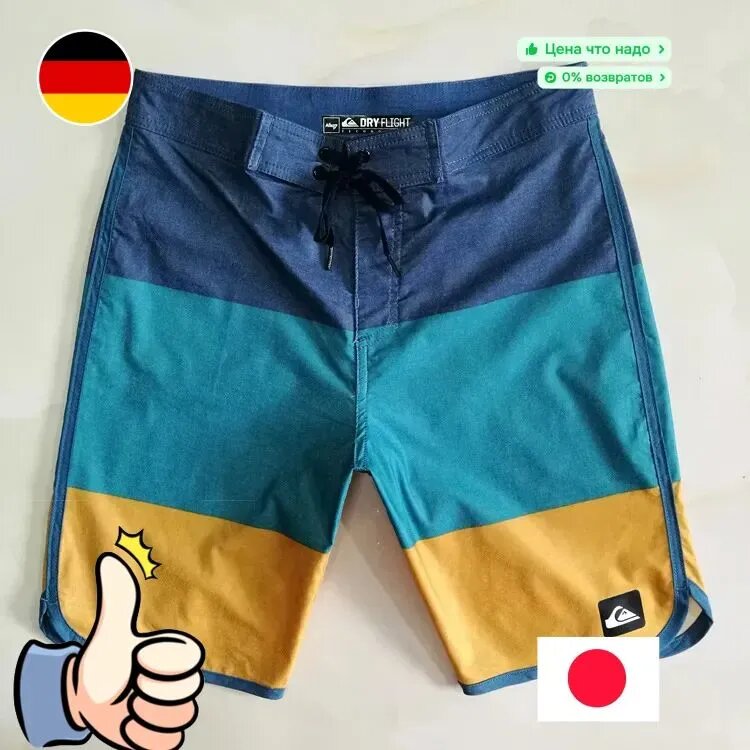 Quiksilver Гидрошорты, размер: 34