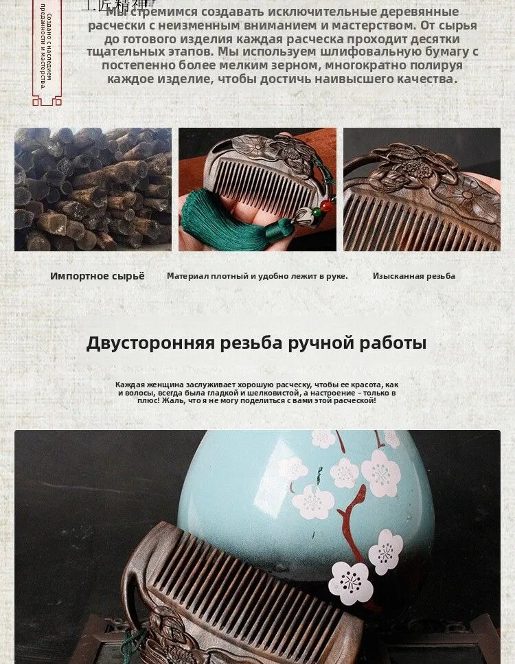 Гребень 1 шт, Расческа в форме лотоса, Китай, Взрослая, Повседневный, Сумка, форме, лотоса — фото 1