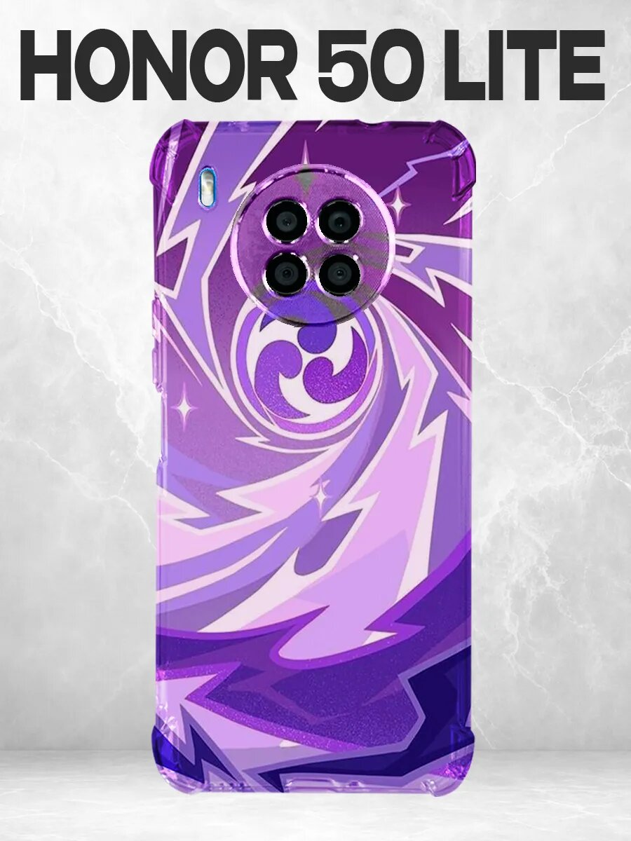 Чехол на Honor 50 Lite геншин узор фиолетовый
