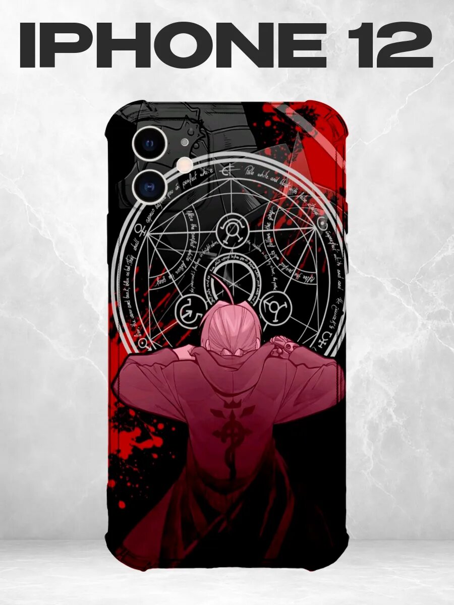 Чехол на iPhone 12 Стальной алхимик Эдвард