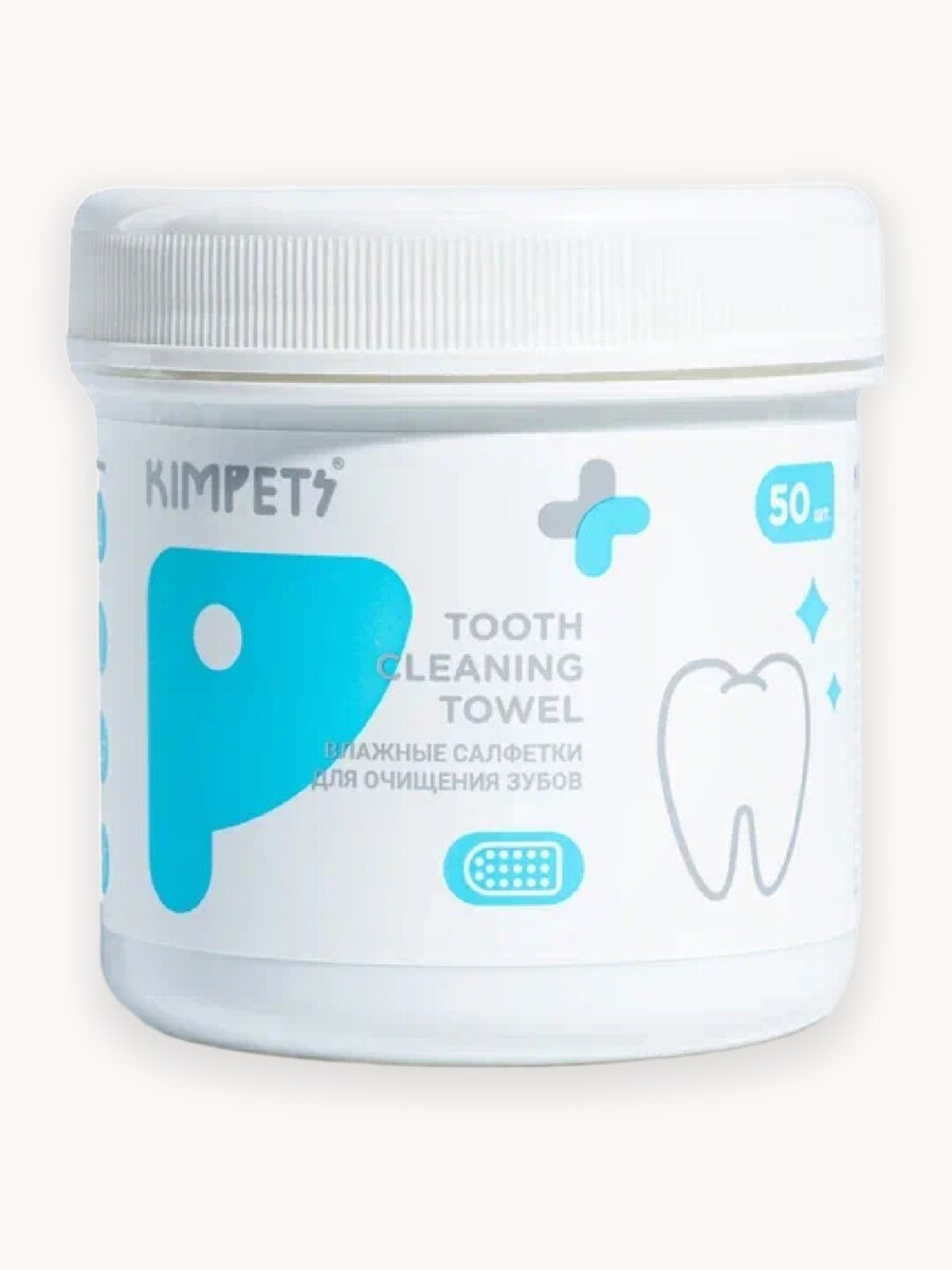 Влажные салфетки для зубов собак и кошек 50шт