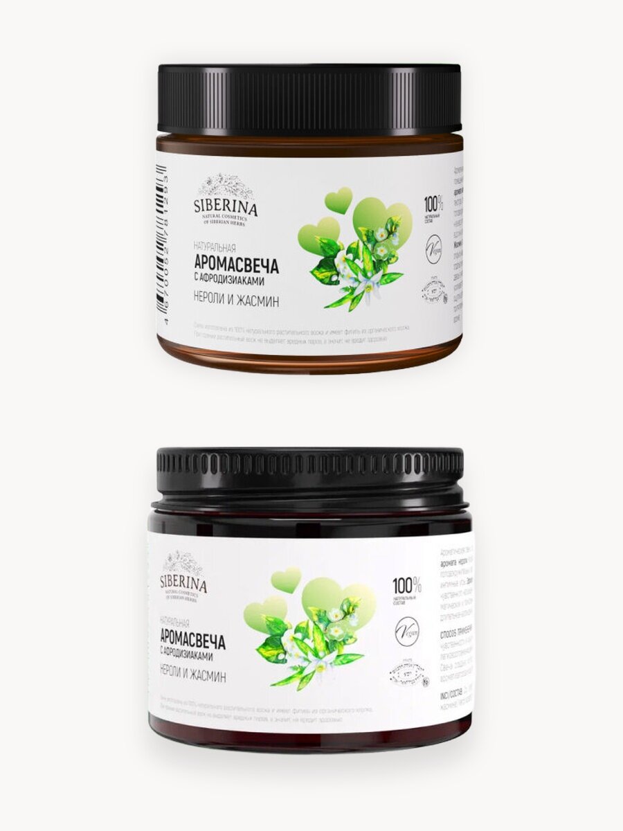 Siberina Натуральная аромасвеча с афродизиаками "Нероли и жасмин" 60 мл