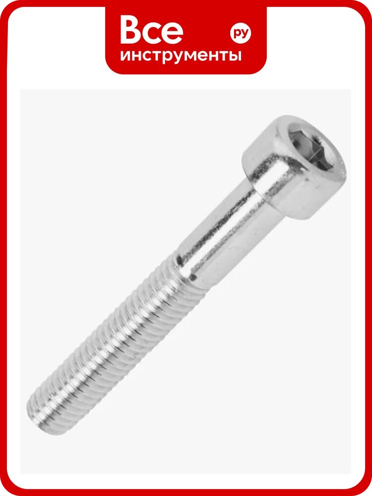 Винт ЦКИ Глобал DIN912 ISO4762 М 5х40-40 8.8 HEX4 Ц 25 шт 39613
