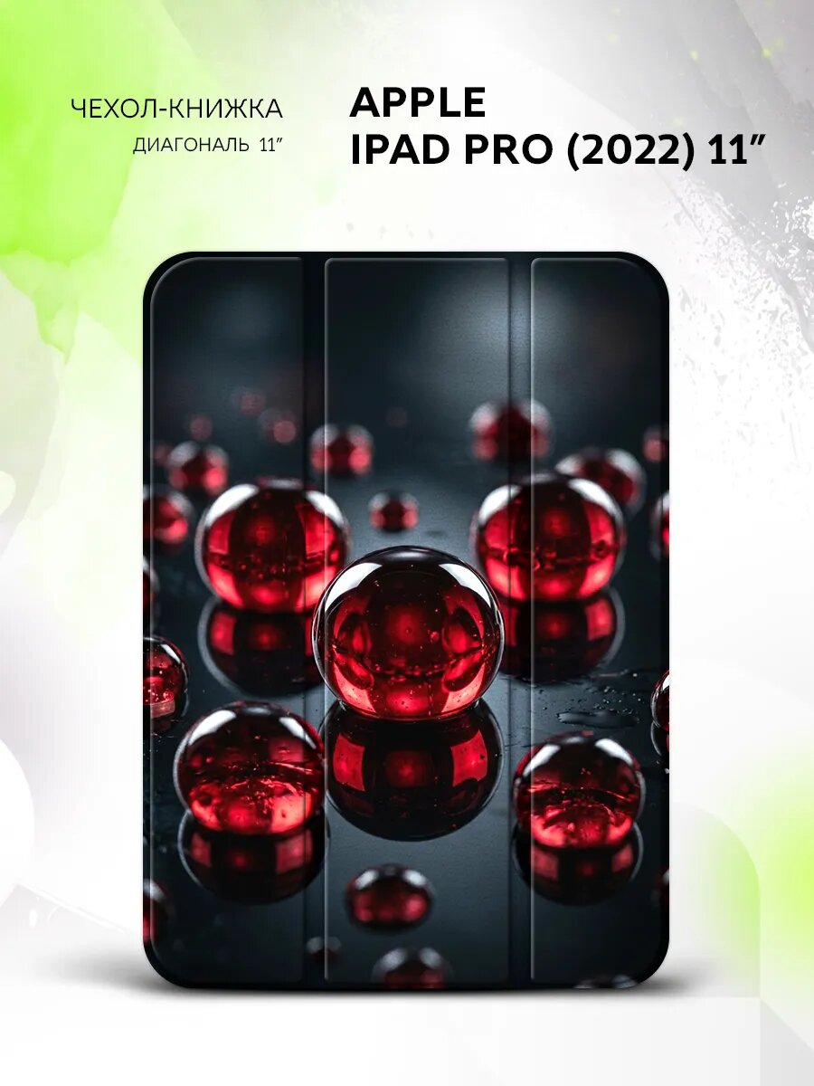 Чехол на Apple iPad Pro (2022) 11”. Эппл айпад Про (2022) 11", книжка, с принтом