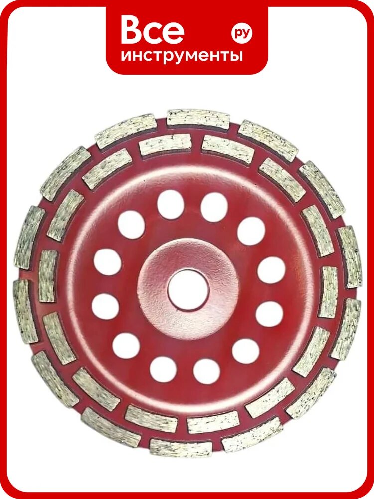 Чашка алмазная двухрядная шлифовальная REALTOOLS 180 мм RTL-DCR-180