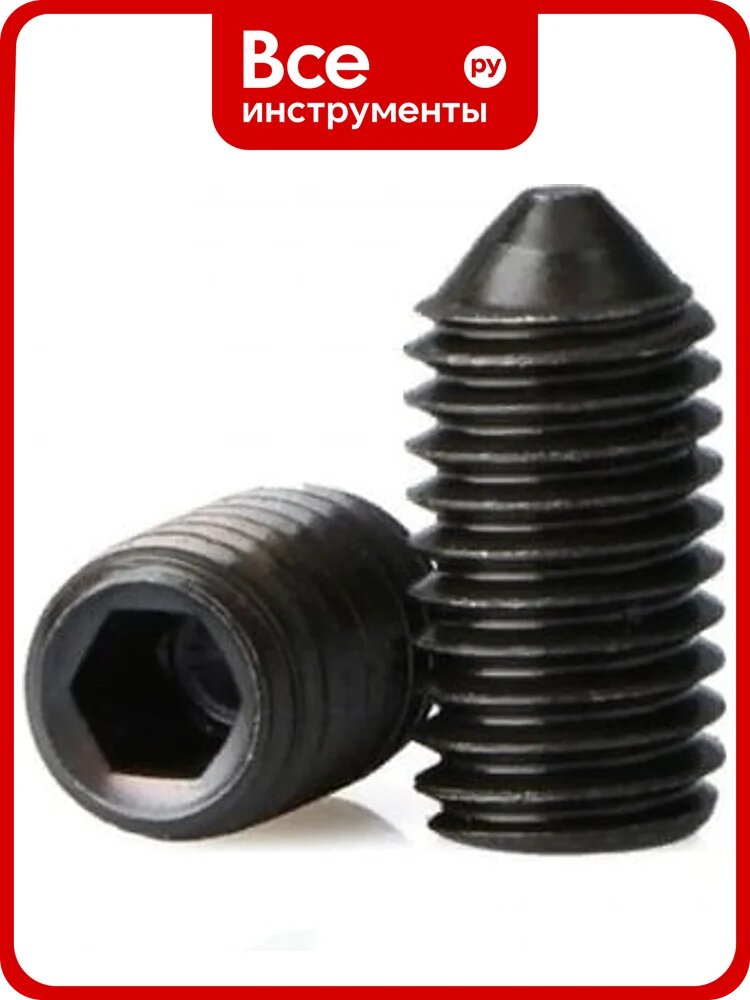 Винт установочный ЦКИ Глобал DIN 914, М3x8 45Н, окс, HEX1.5, 200 шт. 3487