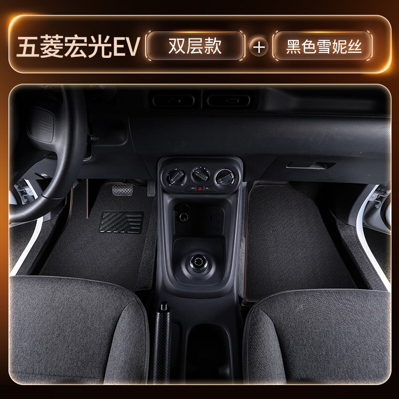 Передние двухслойные TPE коврики для Wuling Hongguang 2024 с черным ченеллом, утолщенные износостойкие