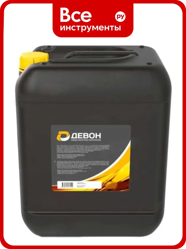 Масло DEVON Transmission 80W-90 GL-4 Semy-Synth, канистра 20л 338664272