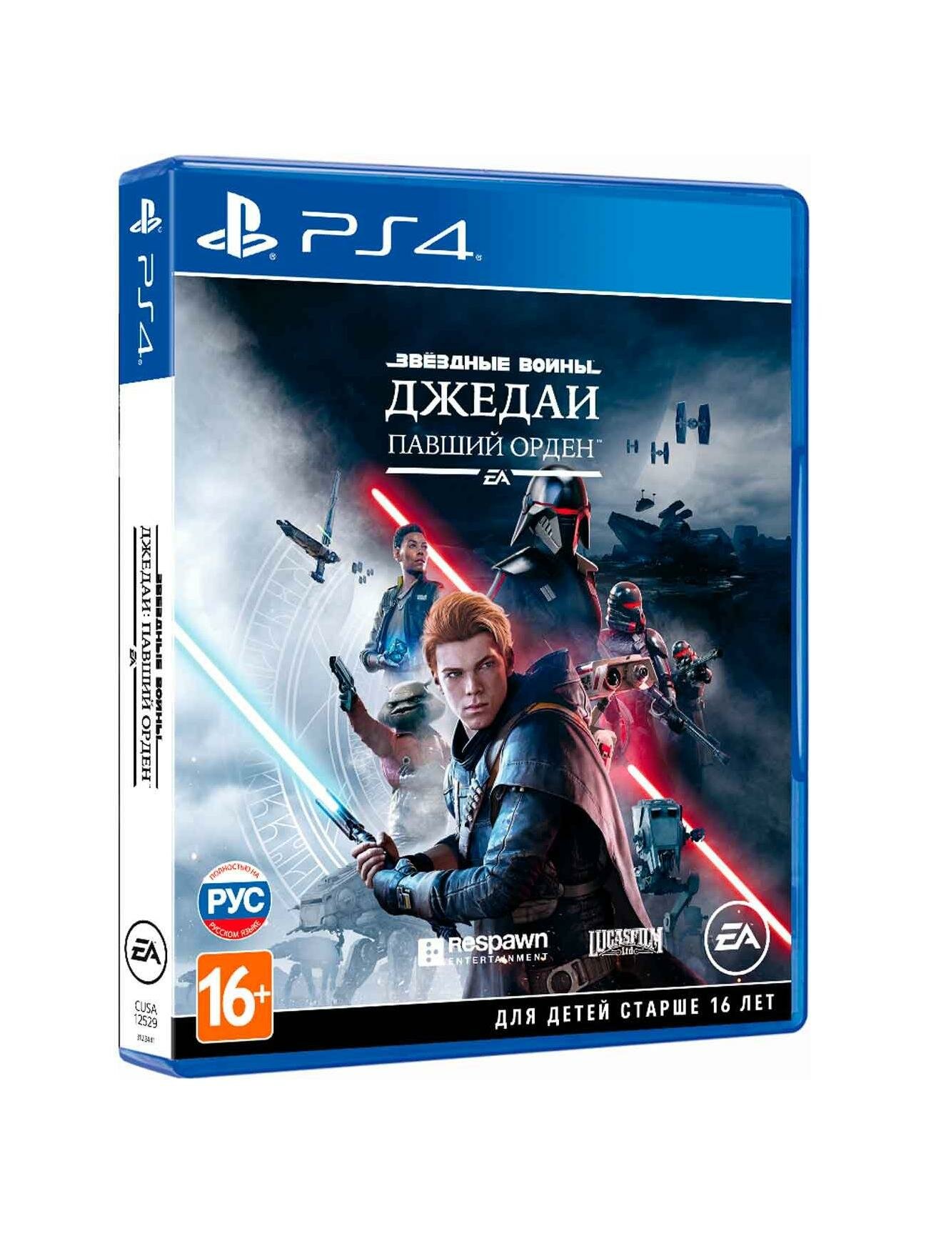 PS4 игра EA Звёздные Войны Джедаи: Павший Орден