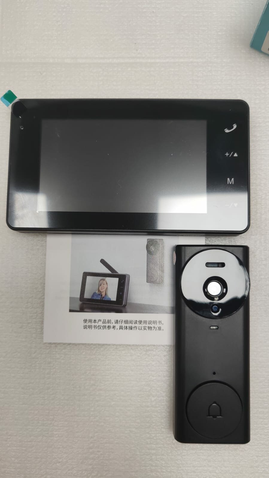 Дверной звонок