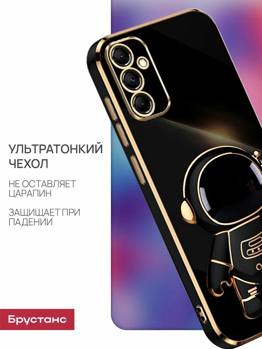 Противоударный чехол на Samsung A55 5G силиконовый с защитой камеры, с подставкой попсокетом — фото 1