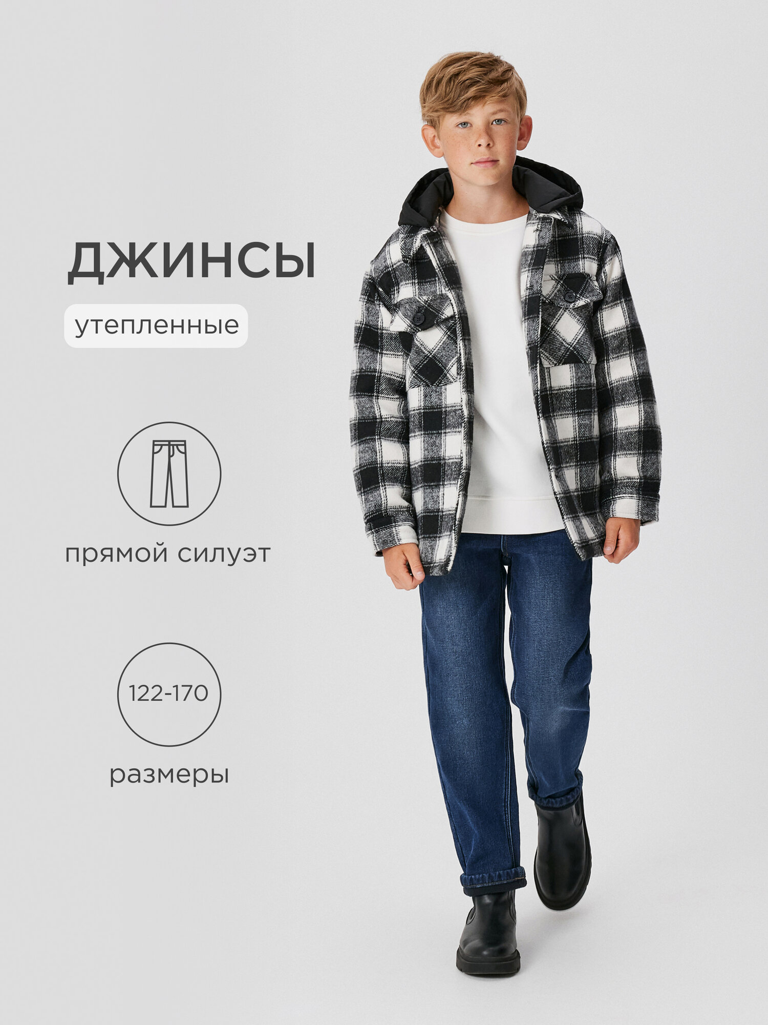 Джинсы Acoola размер 164 темно-синий